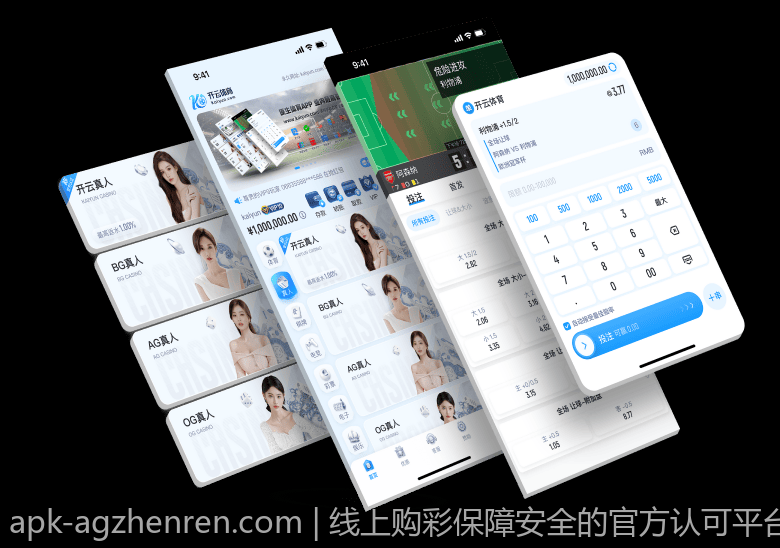 线上购彩保障安全的官方认可平台推荐