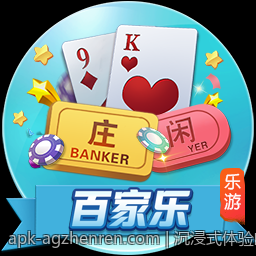 沉浸式体验的AG真人精彩游戏内容