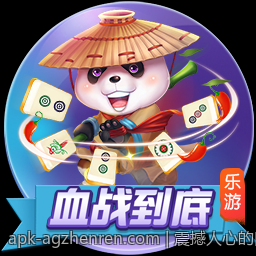 震撼人心的四人麻将全国争霸赛现场直播现场