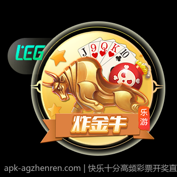 快乐十分高频彩票开奖直播开奖公告及时