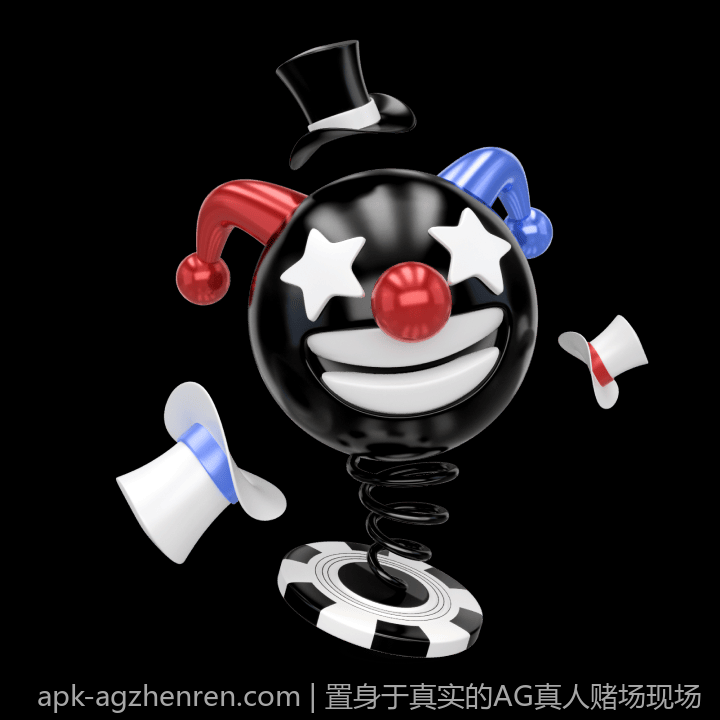 置身于真实的AG真人赌场现场