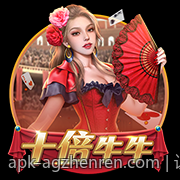 让你一秒爱上的AG真人游戏