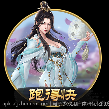 电子游戏用户体验优化的方法与设计原则