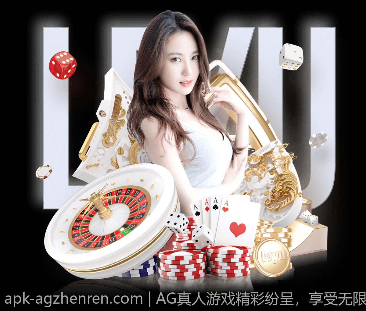 AG真人游戏精彩纷呈，享受无限乐趣