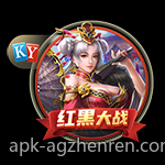 AG真人为全球玩家提供优质的线上娱乐