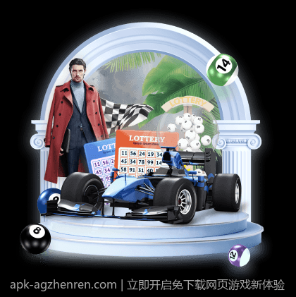 立即开启免下载网页游戏新体验