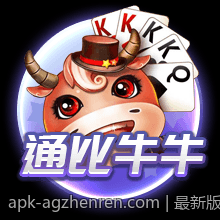 最新版本的官方正版棋牌游戏大厅稳定下载安装