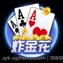 顶级软件技术支持的AG真人游戏体验