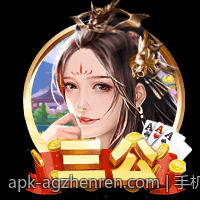手机游戏充值官方安全渠道正规流程确保资金安全