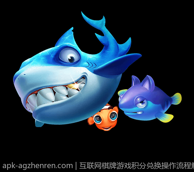 互联网棋牌游戏积分兑换操作流程解析