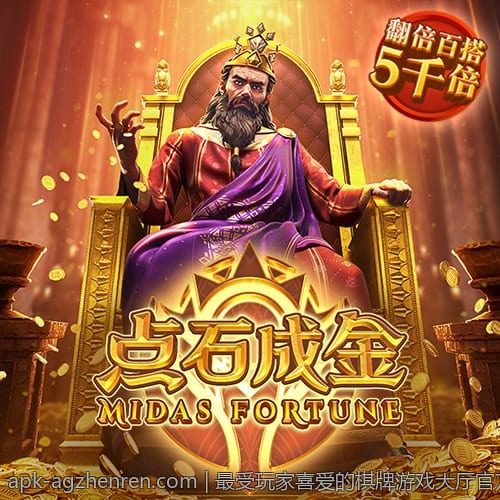 最受玩家喜爱的棋牌游戏大厅官方正版客户端下载入口