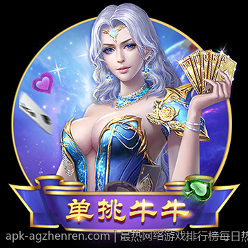 最热网络游戏排行榜每日热度变化分析