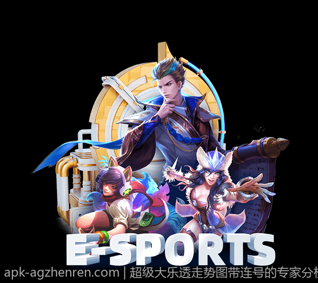 超级大乐透走势图带连号的专家分析与选号策略指南
