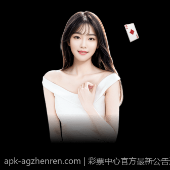 彩票中心官方最新公告通知设立彩票咨询服务专线通知