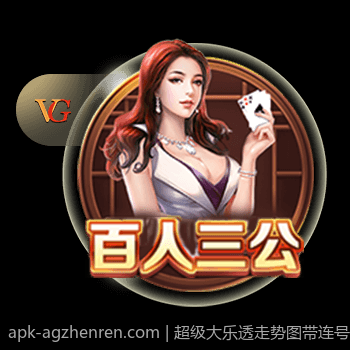 超级大乐透走势图带连号的历史走势回顾与未来趋势预测