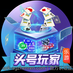 官方认证正规的平台提供安全稳定的线上购买彩票服务