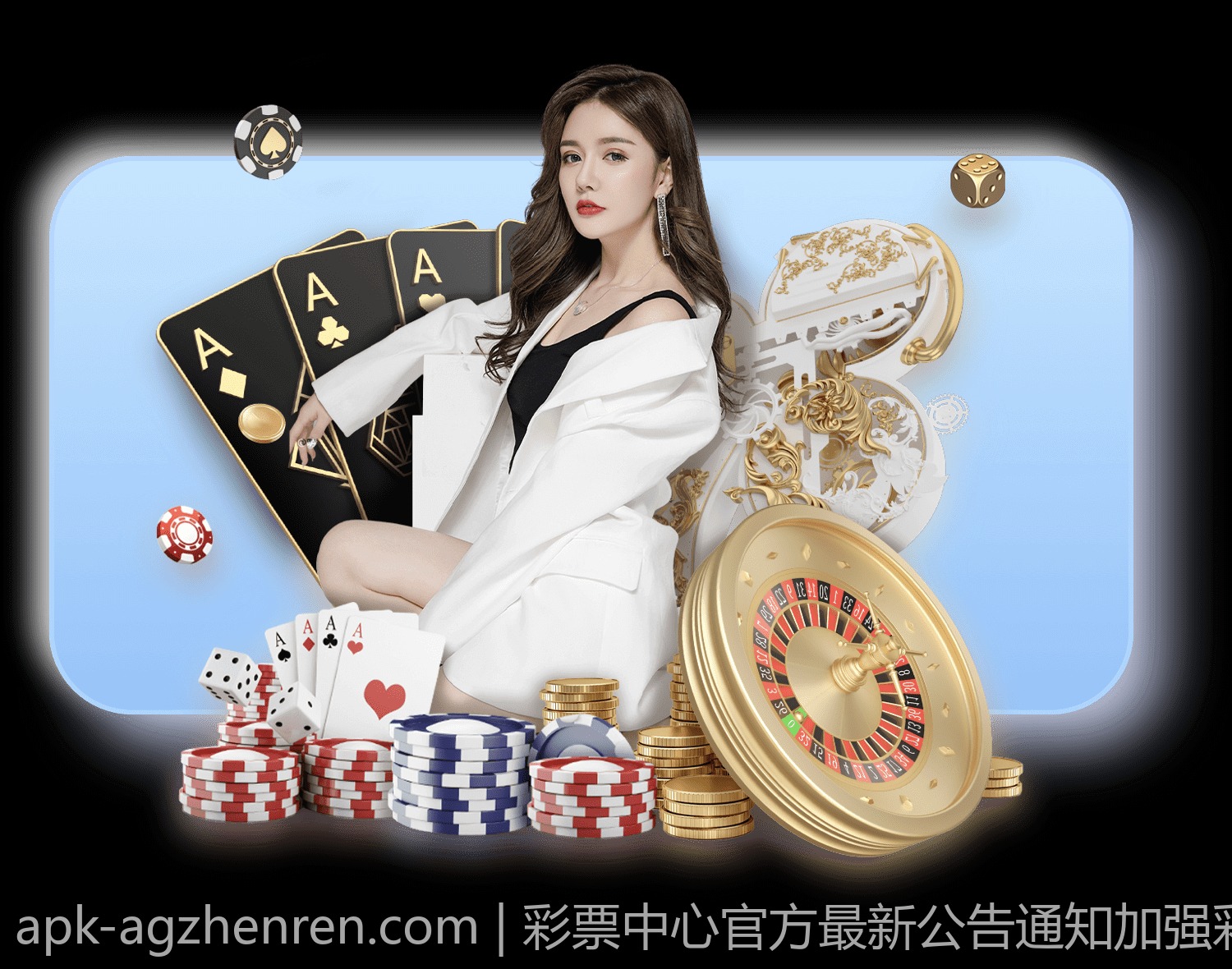 彩票中心官方最新公告通知加强彩票购彩者权益保护的通知