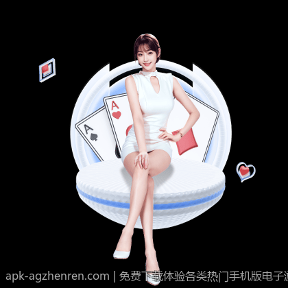免费下载体验各类热门手机版电子游戏