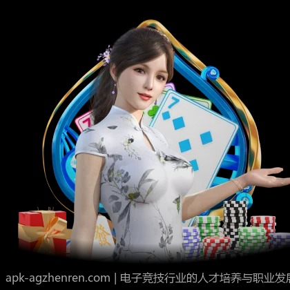 电子竞技行业的人才培养与职业发展路径