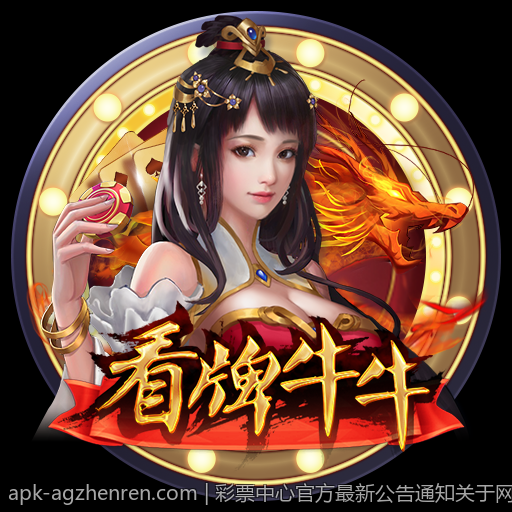 彩票中心官方最新公告通知关于网络售彩风险防控措施
