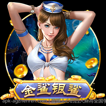 震撼人心的四人麻将全国争霸赛现场直播现场