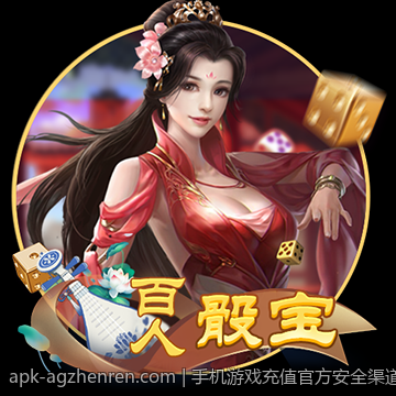 手机游戏充值官方安全渠道中的密码保护和隐私安全措施