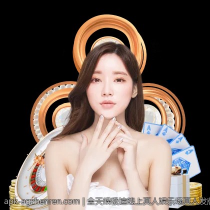 全天候极速线上真人娱乐场真人发牌不中断