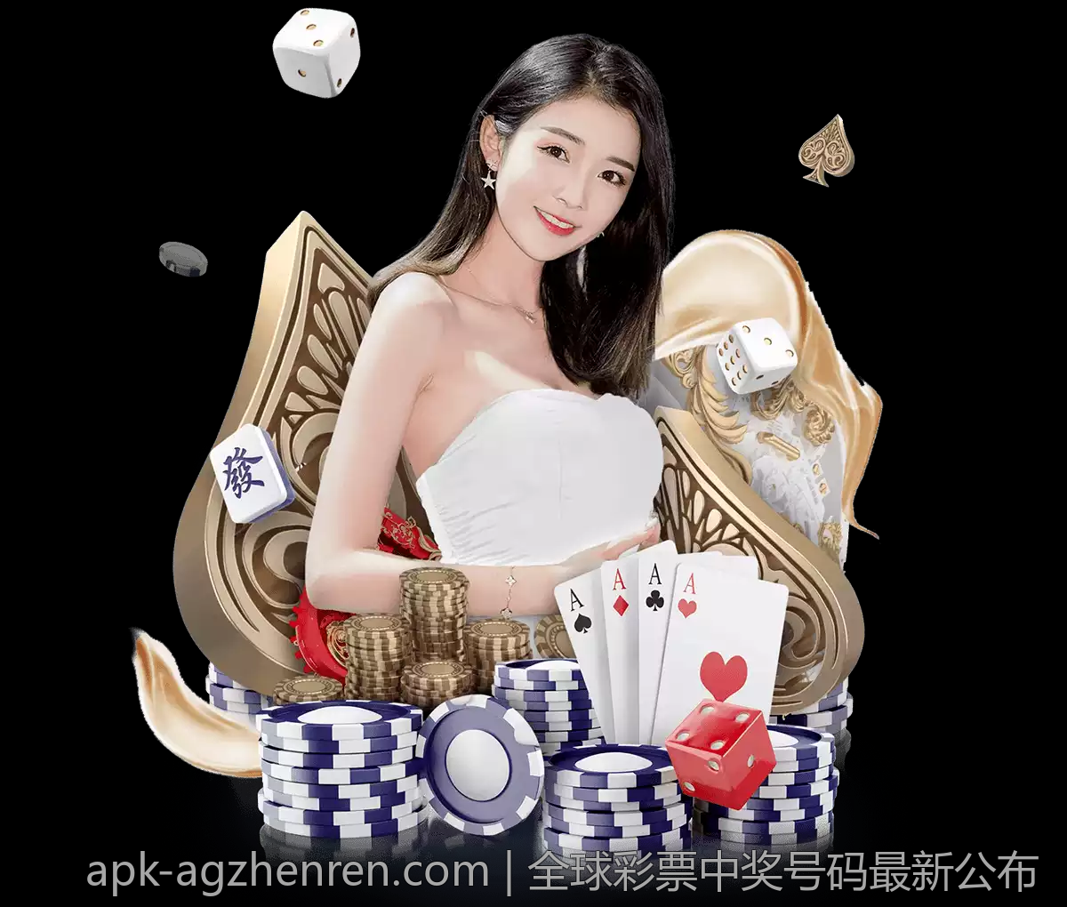 全球彩票中奖号码最新公布