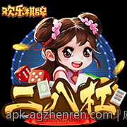 麻将番数计算全攻略与图解教程