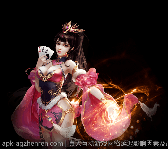 真人互动游戏网络延迟影响因素及改善方案