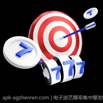 电子游艺爆率集中爆发的时间环境与影响因素