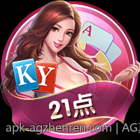 AG真人为你提供安全可靠的博彩环境