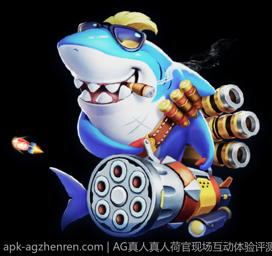 AG真人真人荷官现场互动体验评测