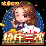 AG真人娱乐的安全保障措施
