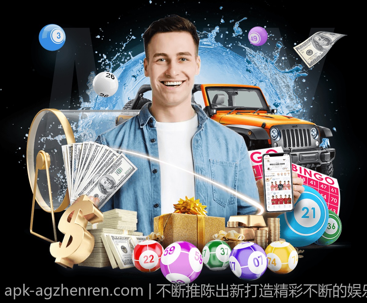 不断推陈出新打造精彩不断的娱乐体验
