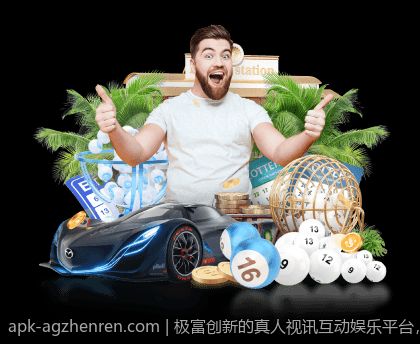 极富创新的真人视讯互动娱乐平台，开启全新娱乐时代