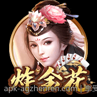 享受来自AG真人的精彩视觉盛宴
