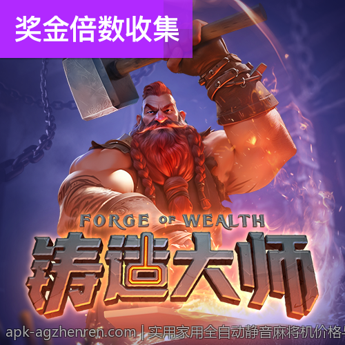 实用家用全自动静音麻将机价格与售后保障