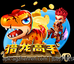 即时开奖快乐十分高频彩票信息共享