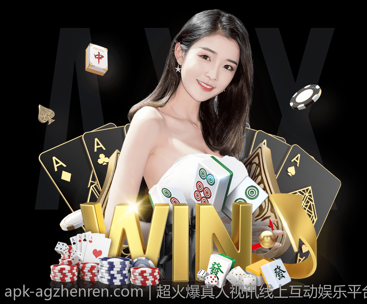 超火爆真人视讯线上互动娱乐平台，精彩不断连击