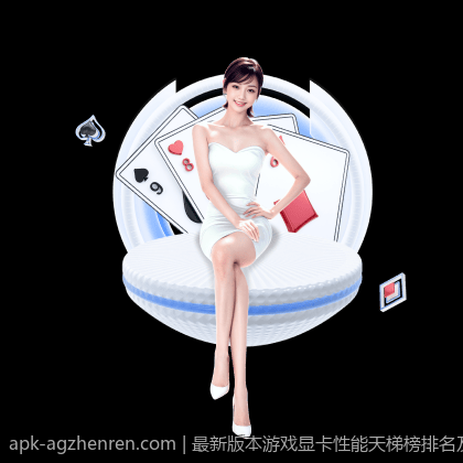 最新版本游戏显卡性能天梯榜排名及性能提升策略