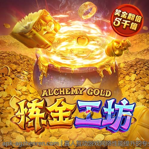 真人互动游戏网络性能提升的专业优化建议