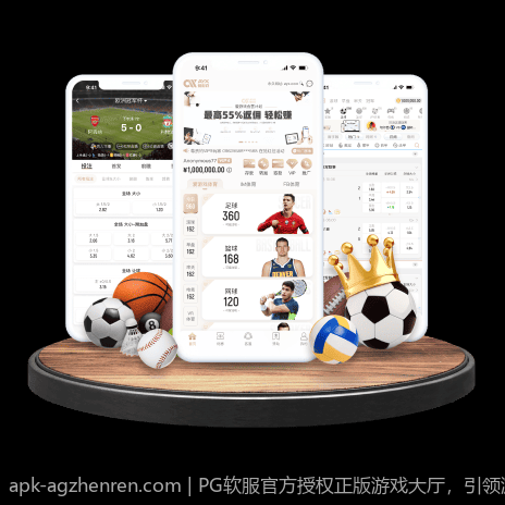 PG软服官方授权正版游戏大厅，引领游戏娱乐新潮流