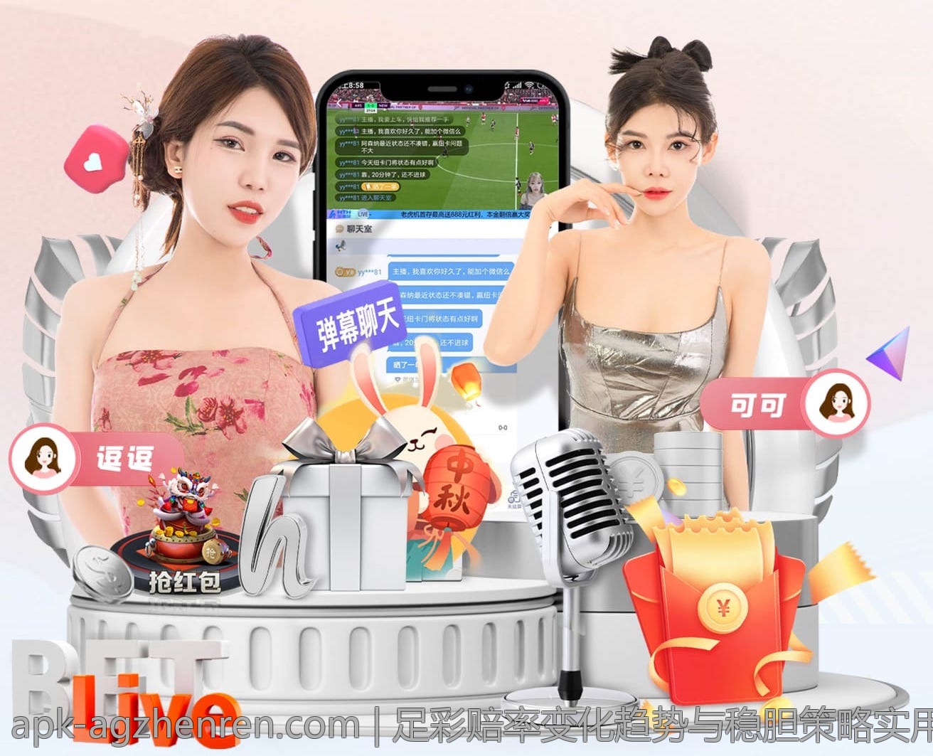 足彩赔率变化趋势与稳胆策略实用指南