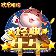 体验全球最火爆的AG真人يل娱乐