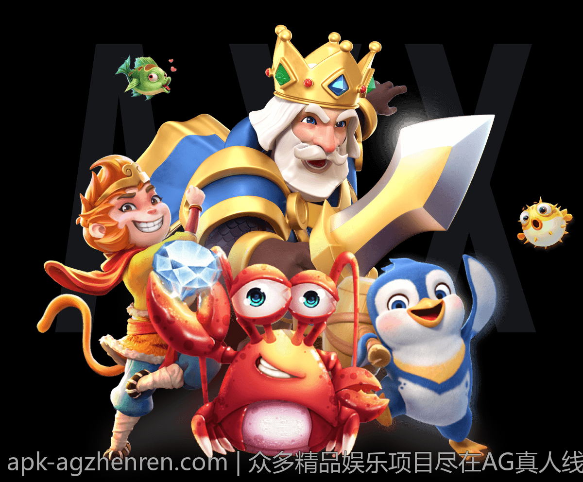 AG真人游戏的奖金机制揭秘