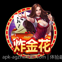 立即加入AG真人体验最刺激的真人对战