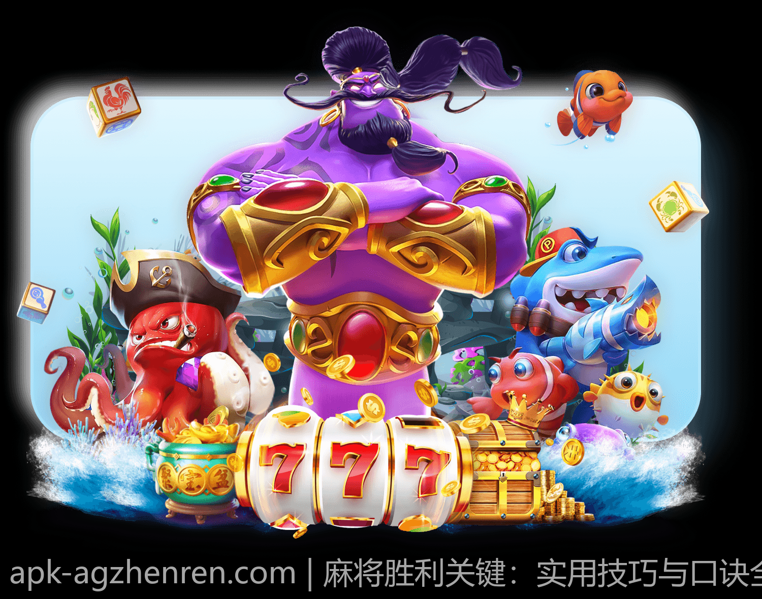 麻将胜利关键：实用技巧与口诀全面揭秘