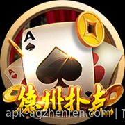 官方授权正版棋牌游戏大厅支持多语言多版本下载