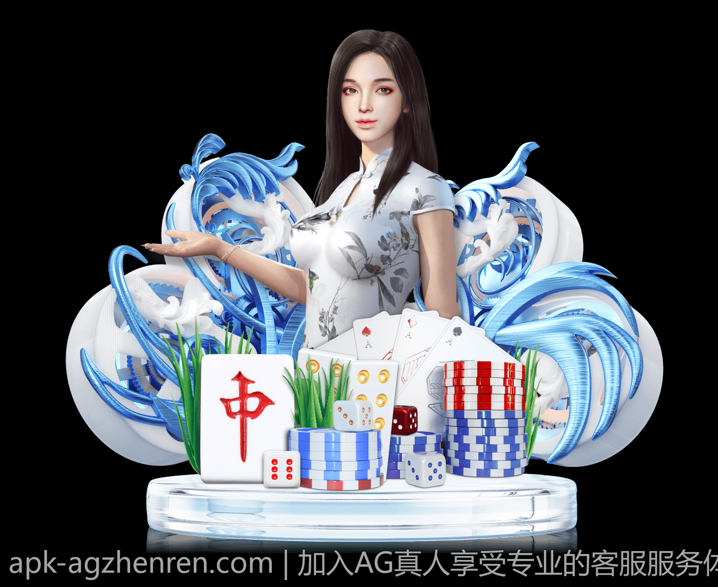 加入AG真人享受专业的客服服务体验